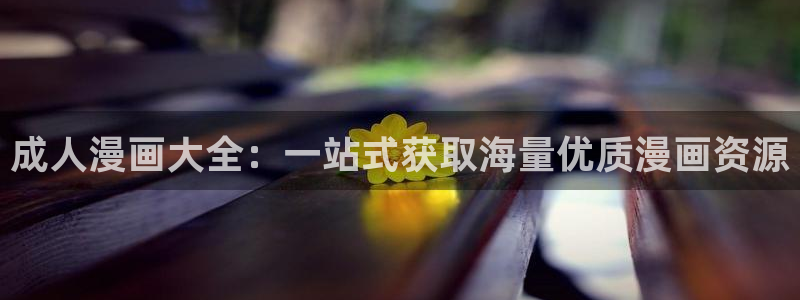 行业资讯