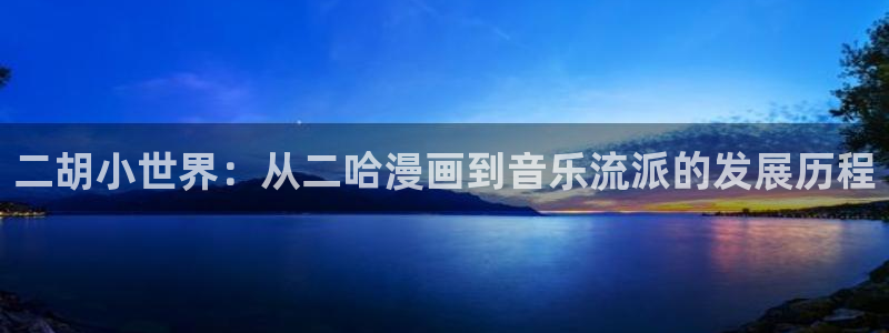 行业资讯