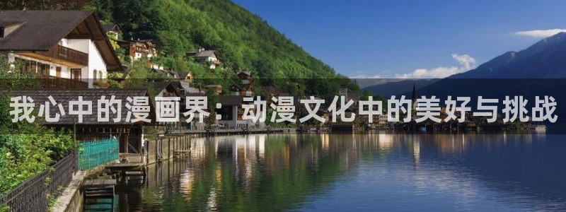 行业资讯